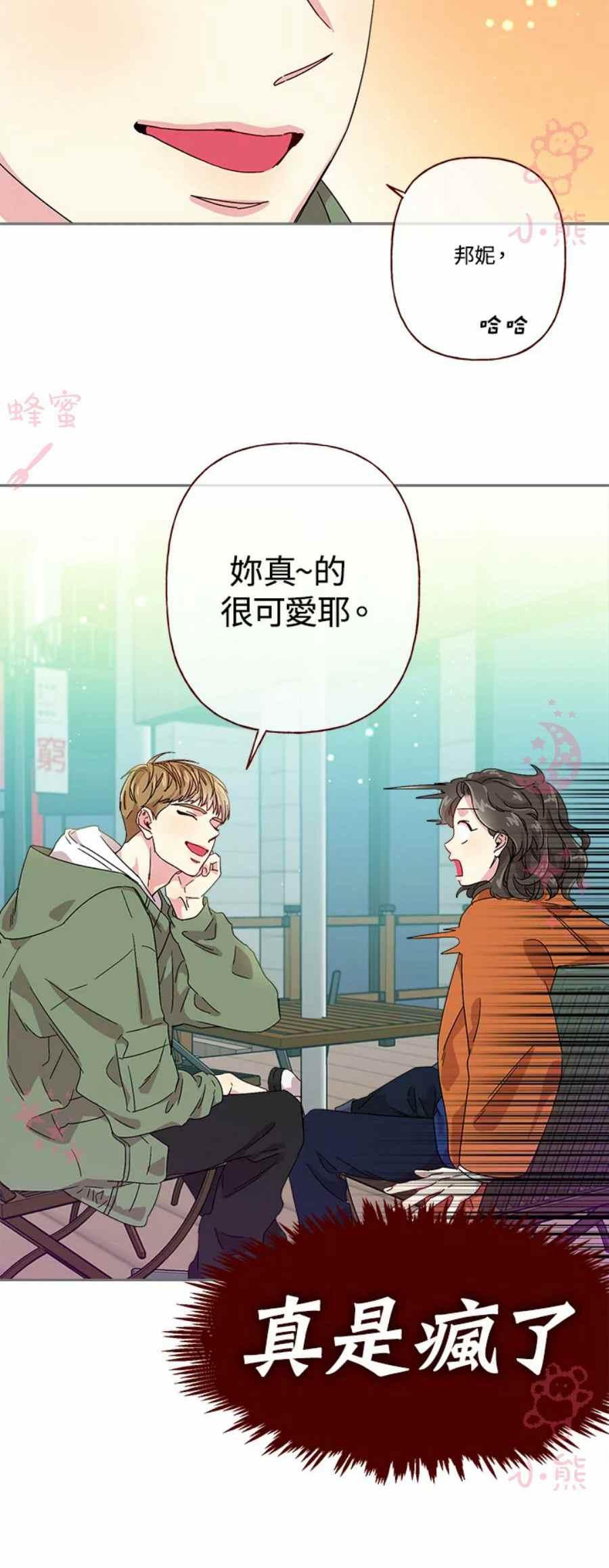 第9话9