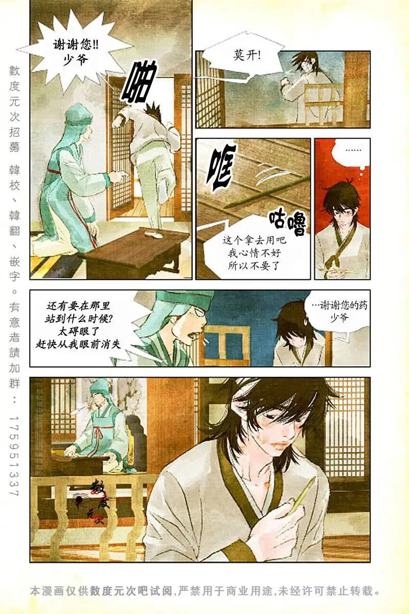 第02回15
