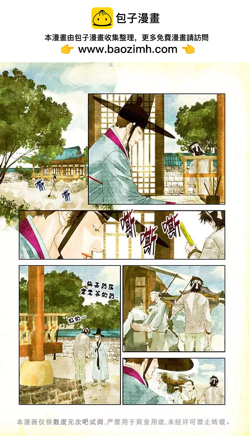 第10回1