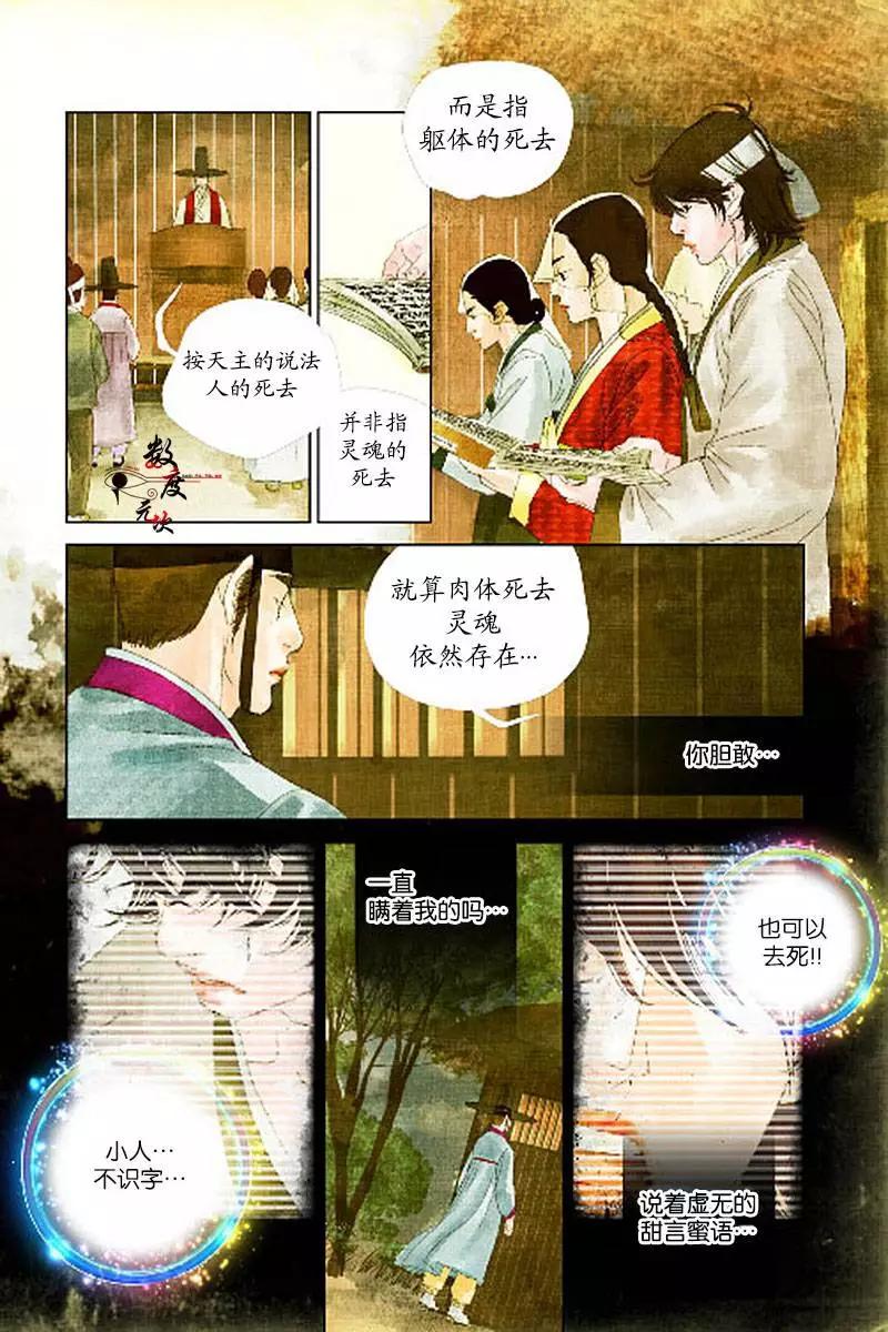 第10回5