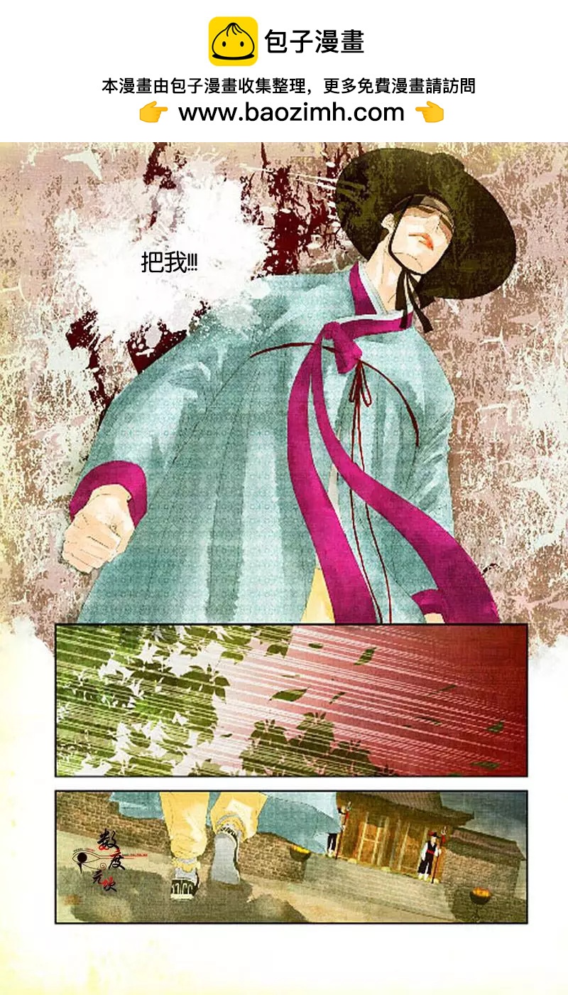 第10回6