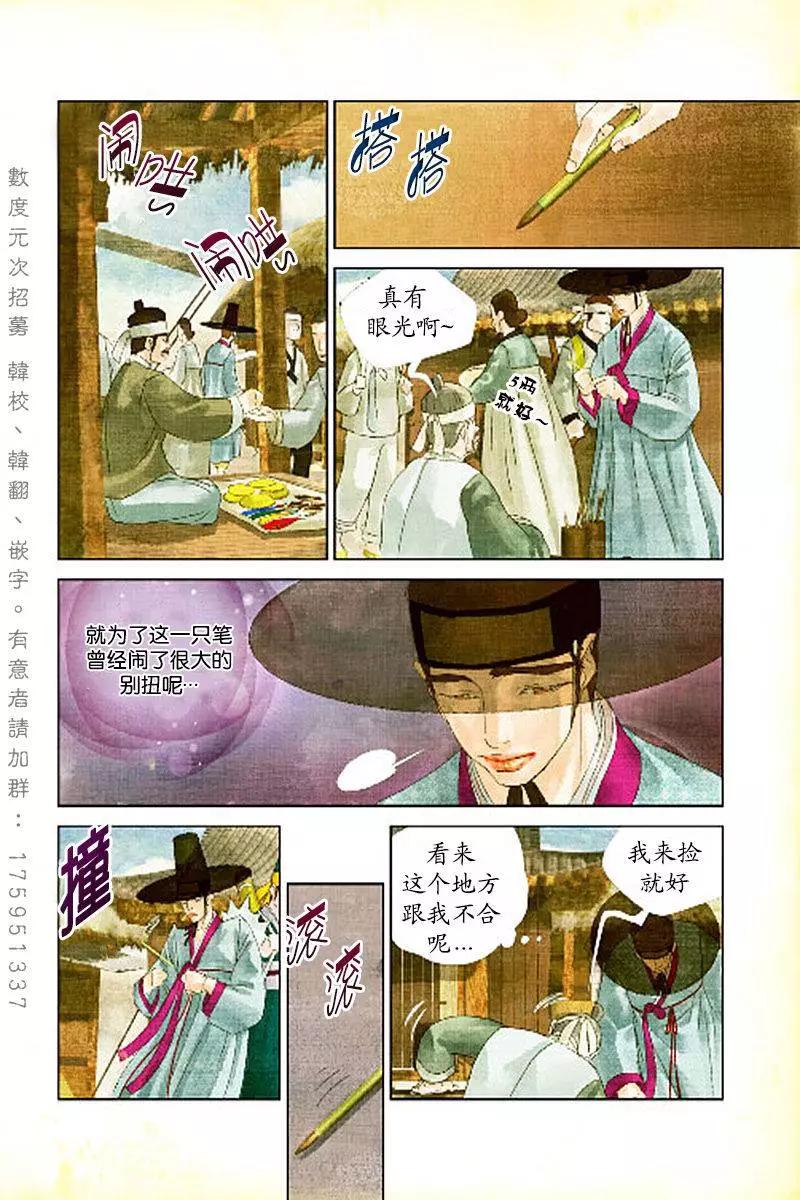 第11回11