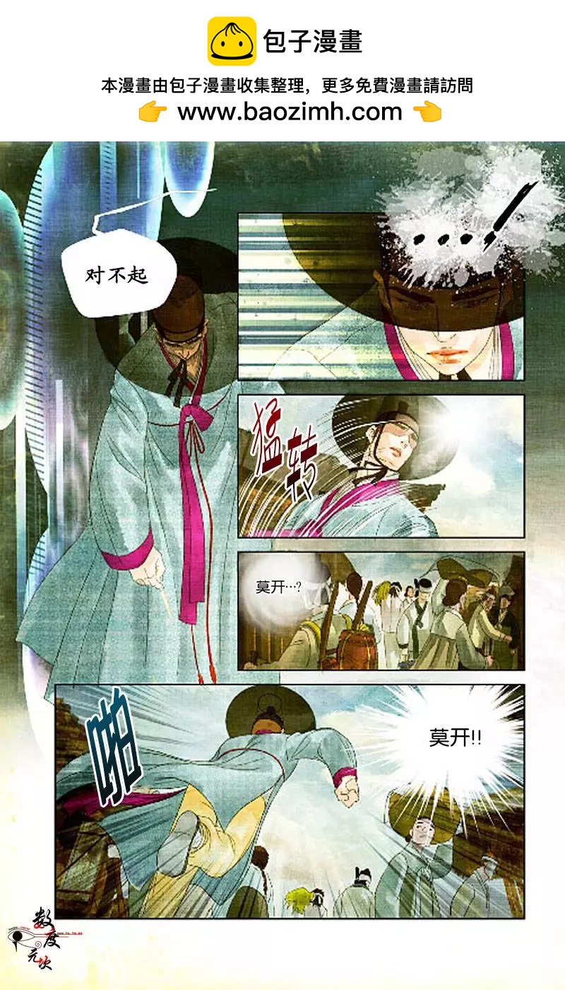 第11回12
