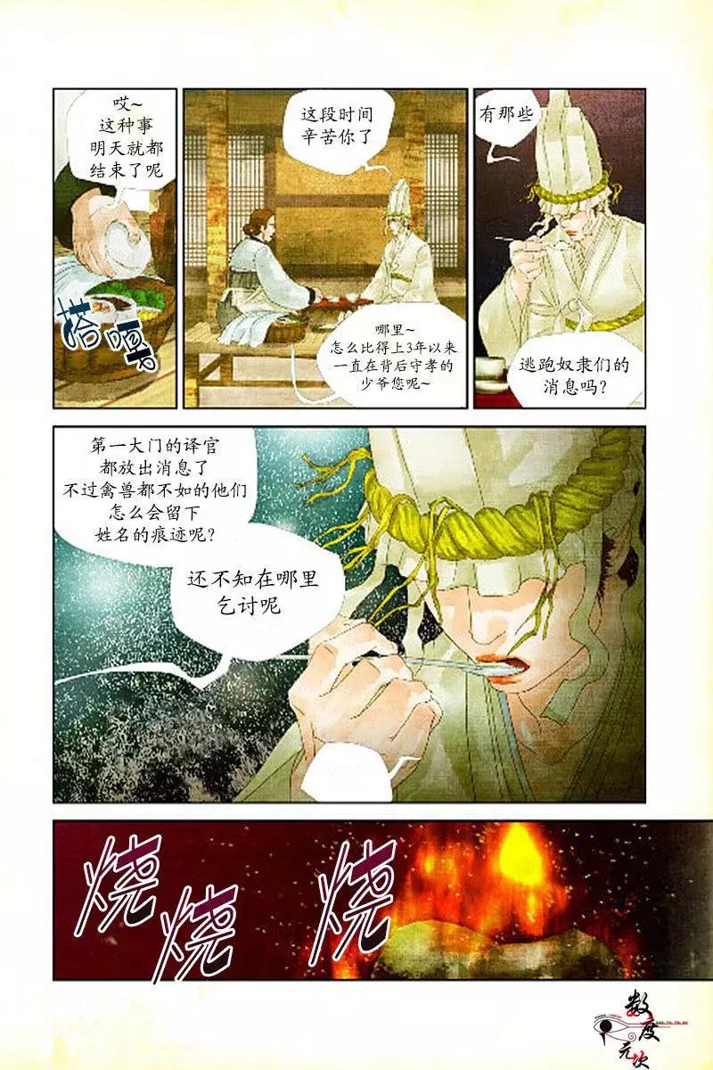第11回5