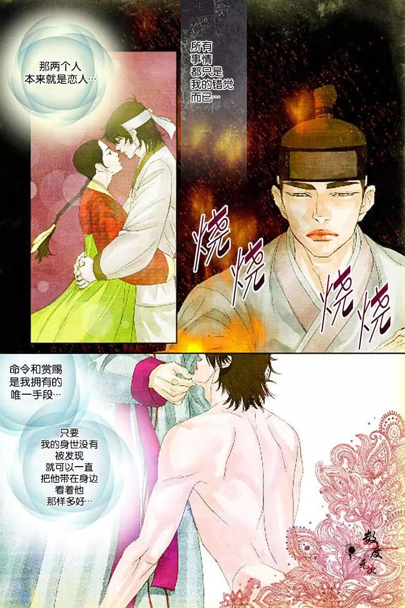 第11回7