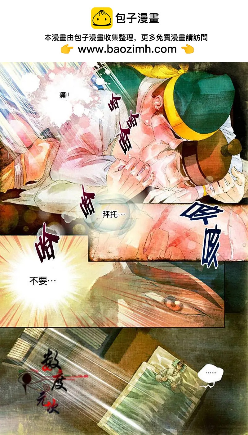 第16回1