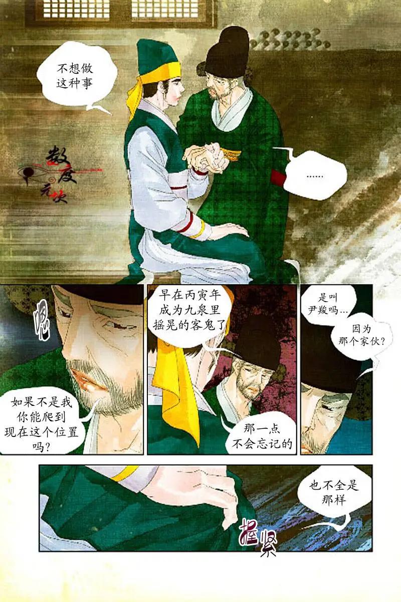 第16回10