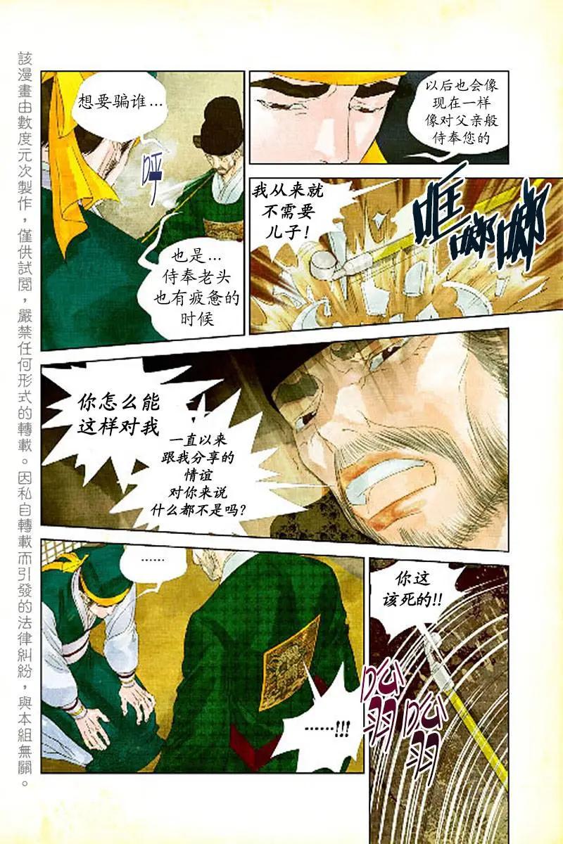 第16回11