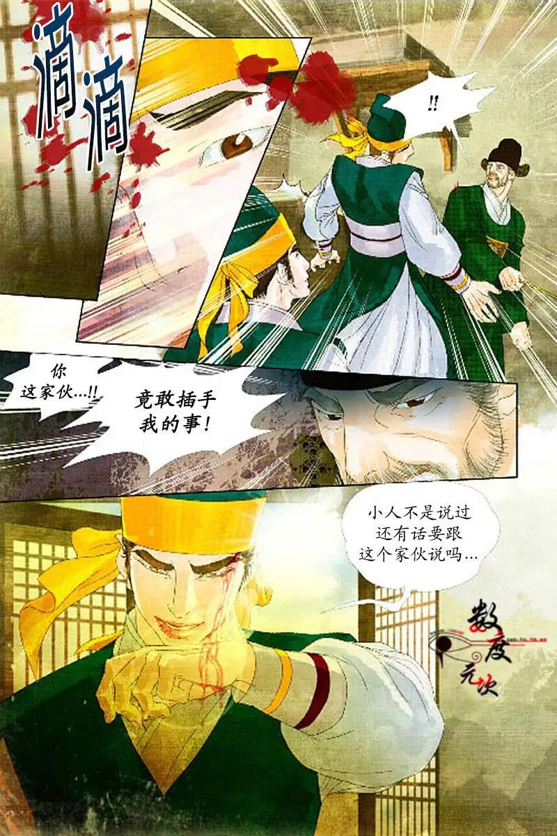 第16回12