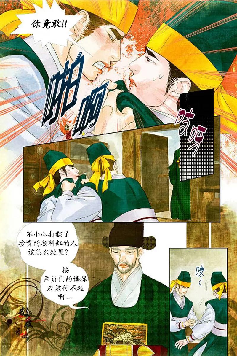 第16回4