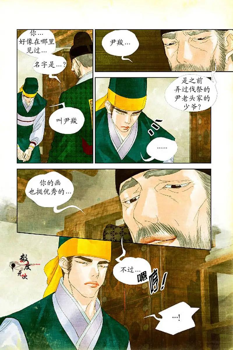 第16回5