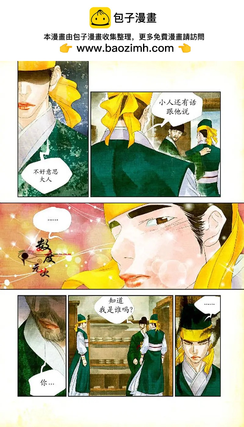 第16回7