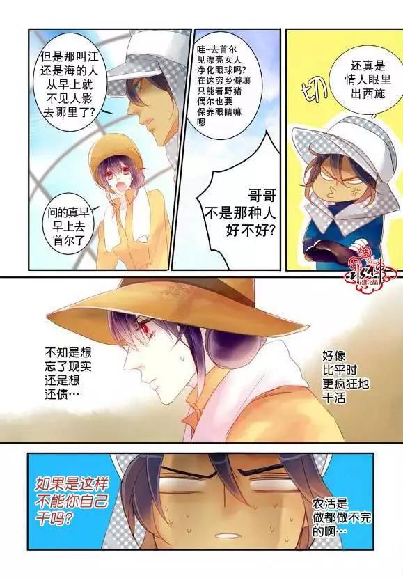 第09回10