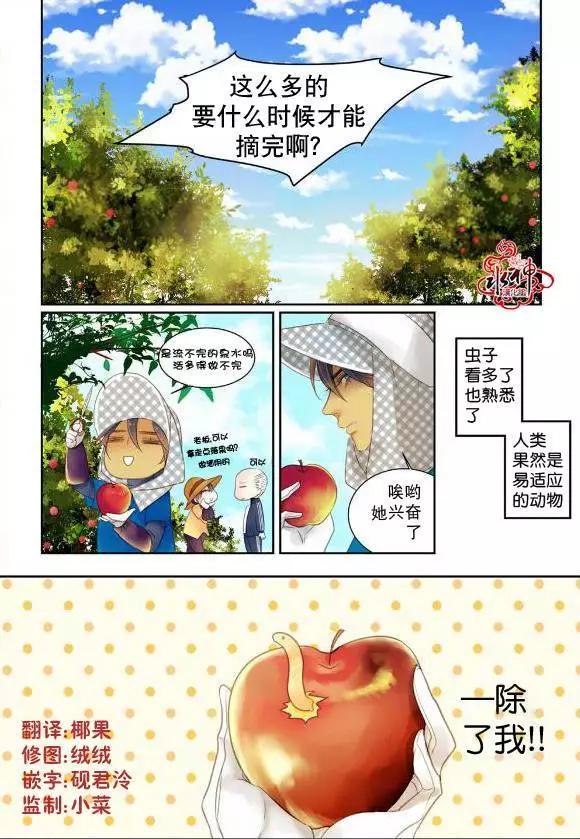 第09回11