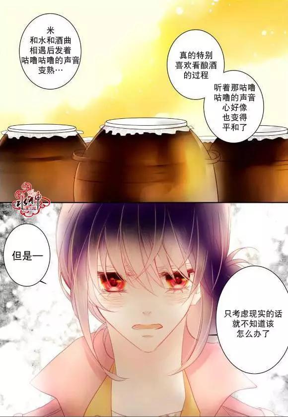 第09回3