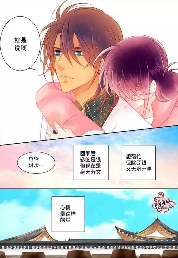 第09回7