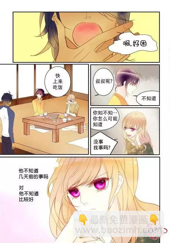 第09回8