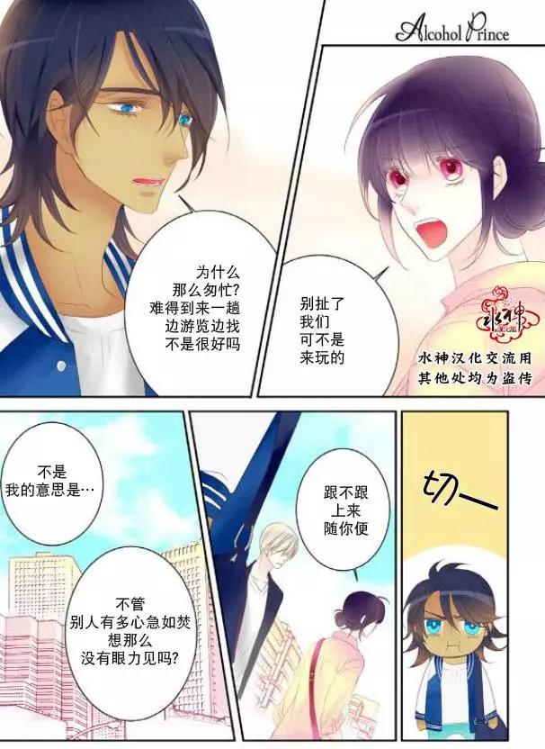 第11回11
