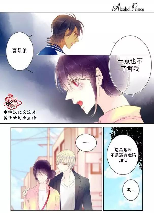 第11回13