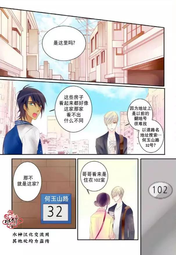 第11回14