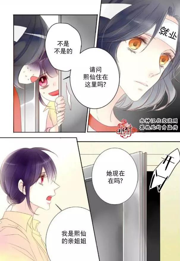 第11回17