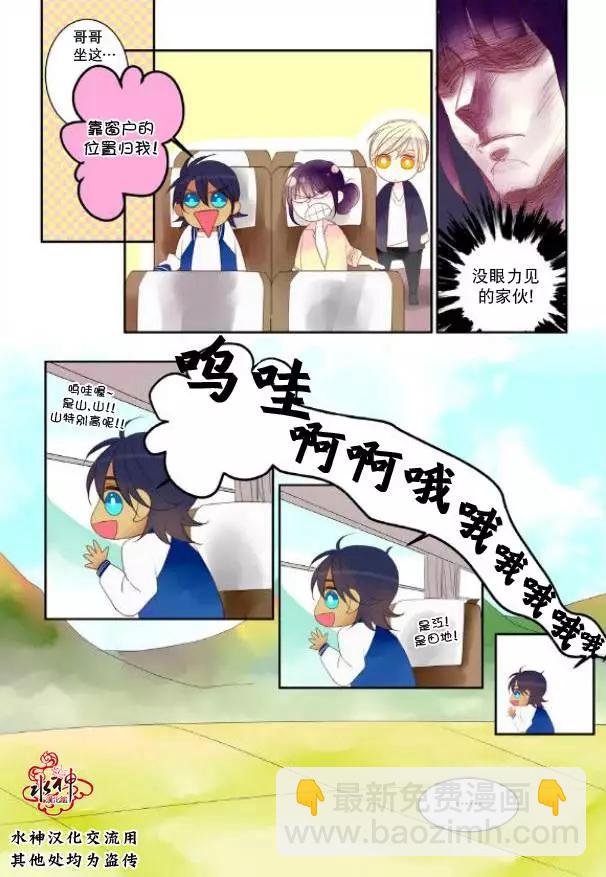 第11回3