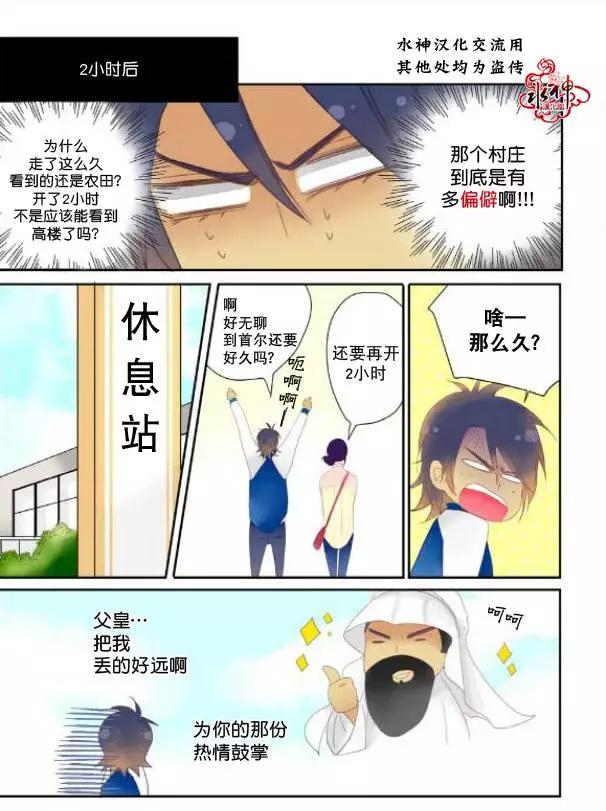 第11回4