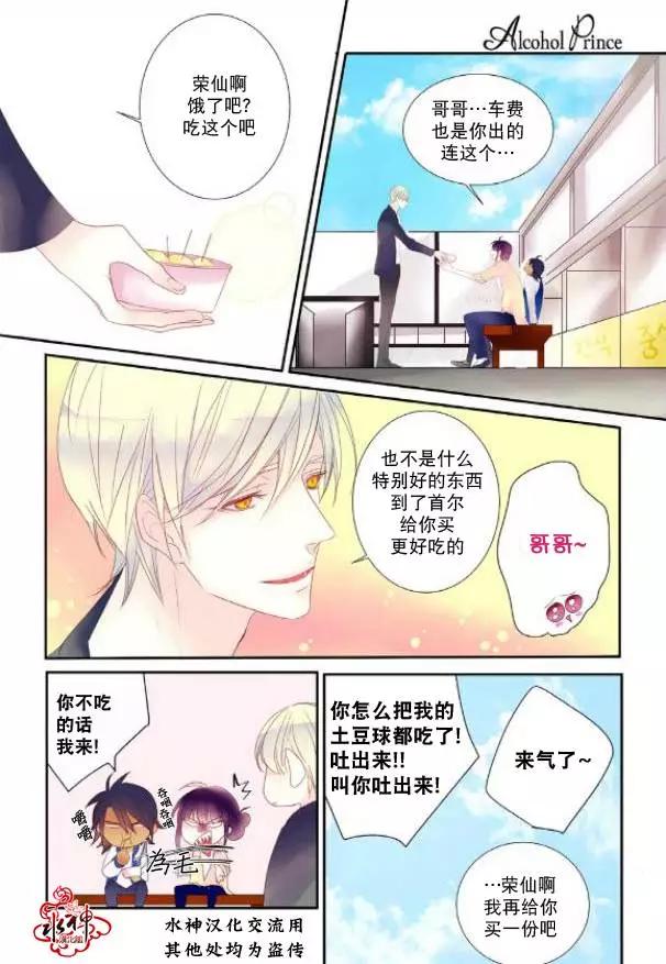 第11回5