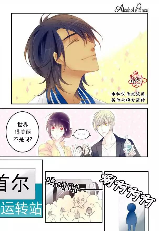 第11回7