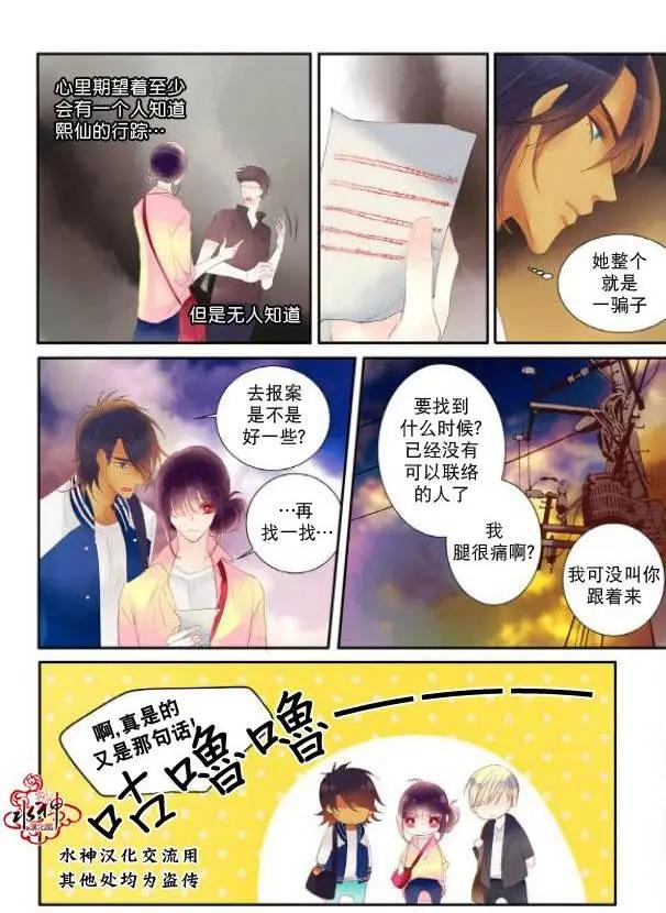 第13回10