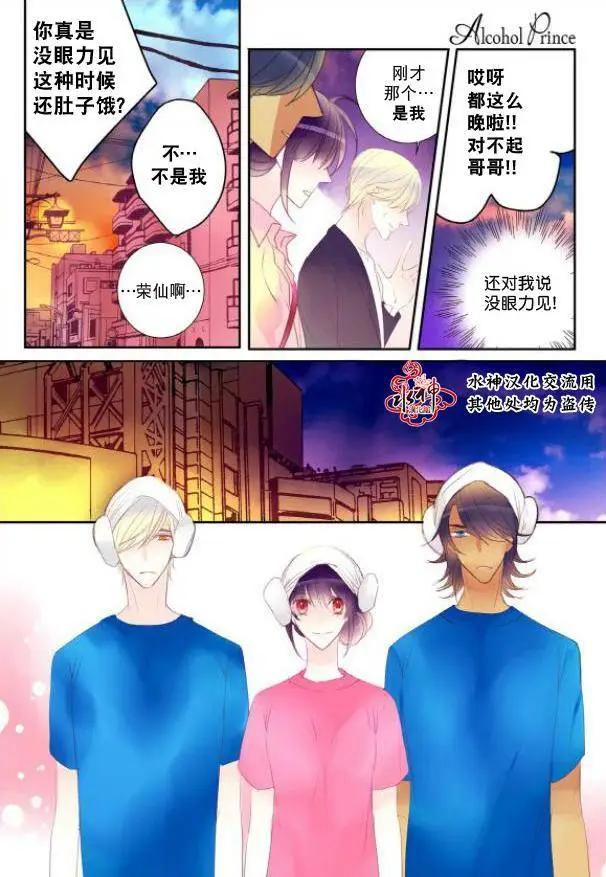 第13回11