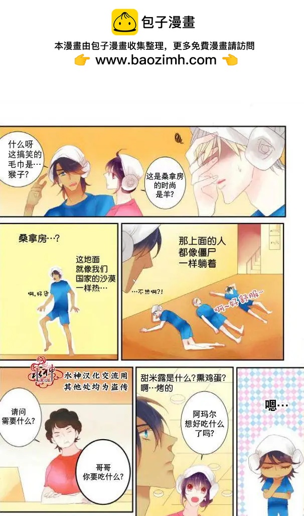 第13回12
