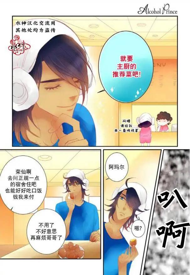 第13回13