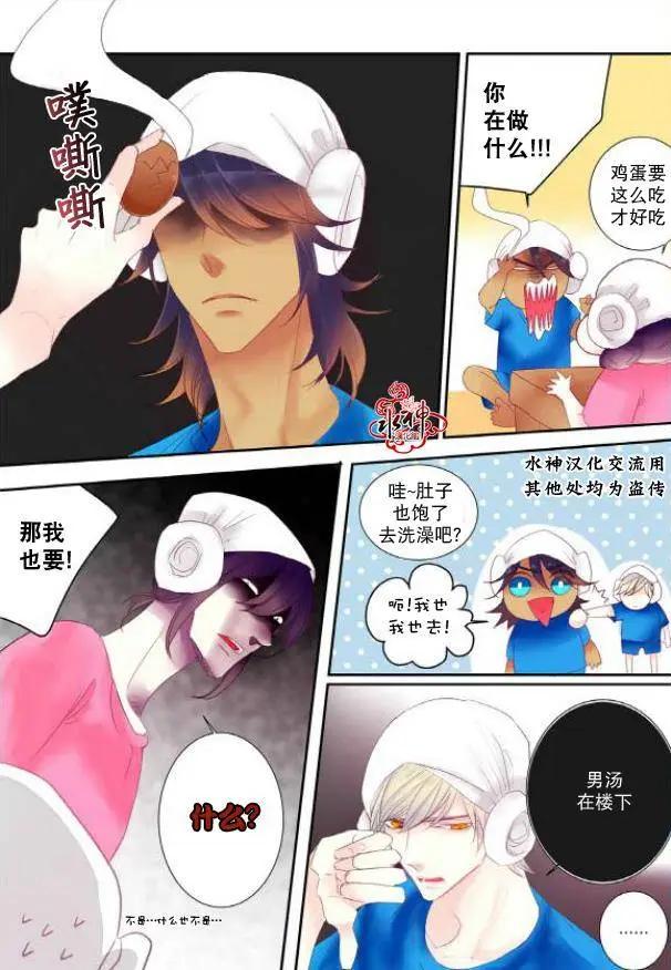第13回14