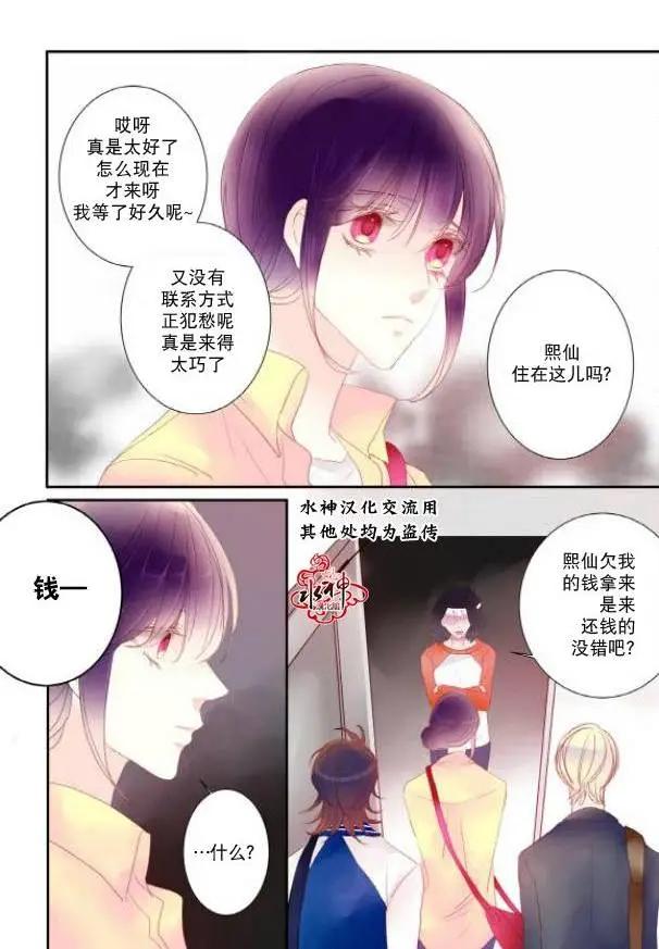 第13回2