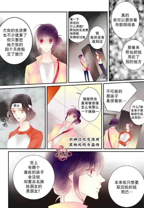 第13回3