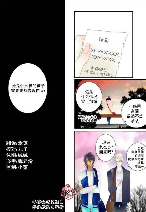 第13回4