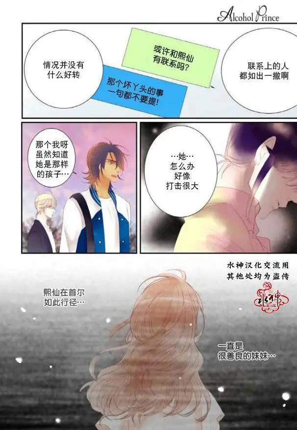 第13回5