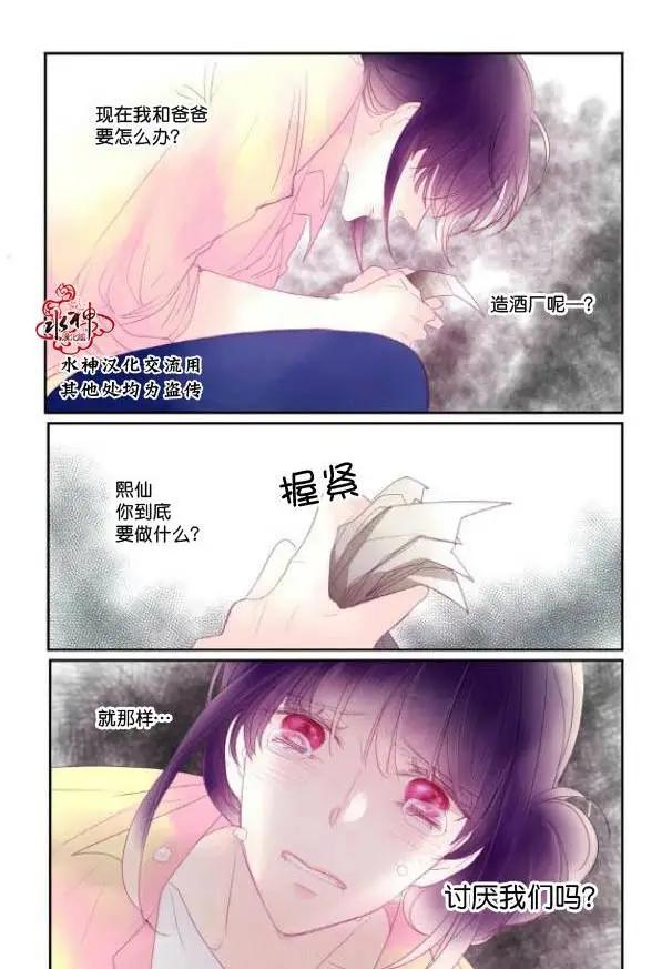 第13回6