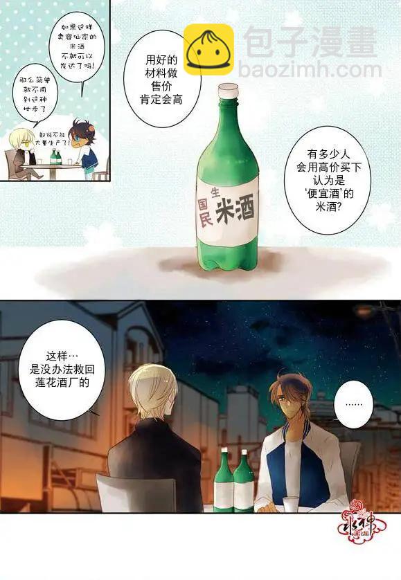 第14回11