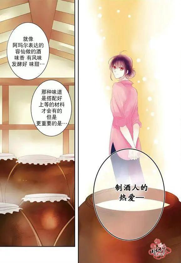 第14回12