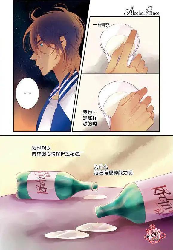 第14回15
