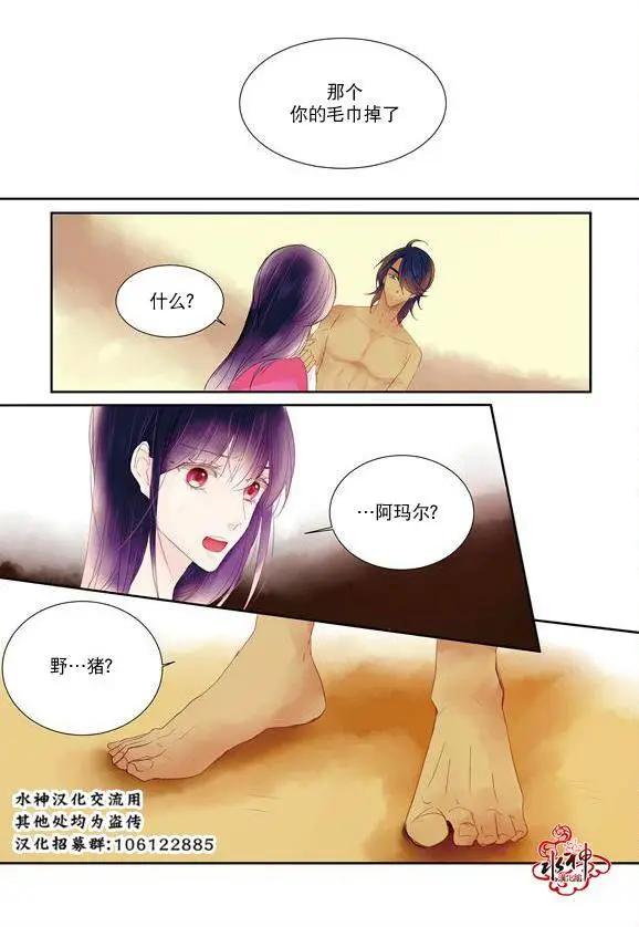 第14回2