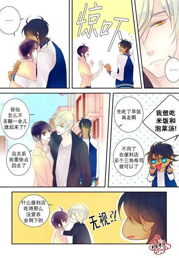 第14回20