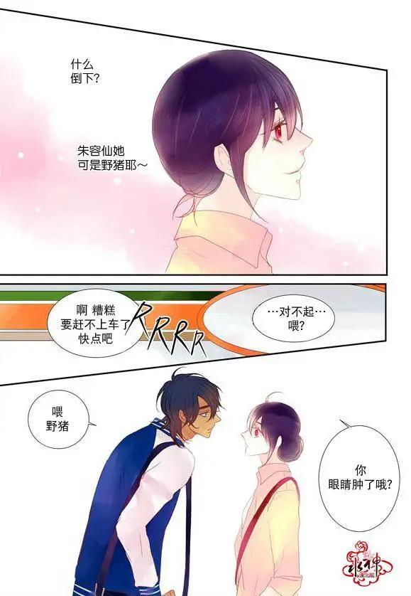 第14回21