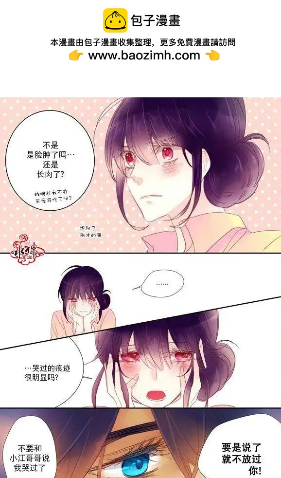 第14回22