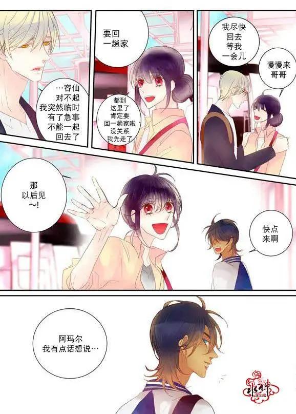 第14回24