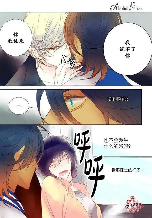 第14回25