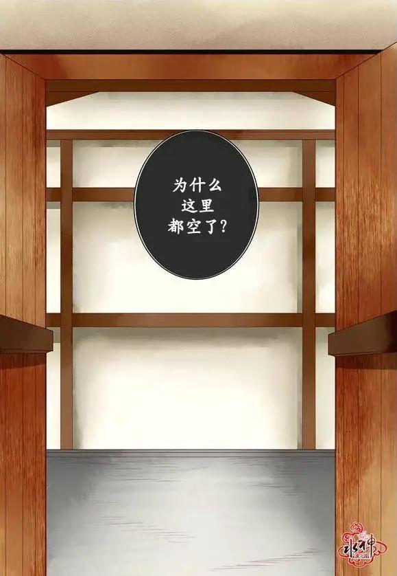 第14回29