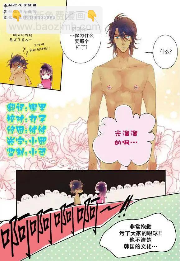 第14回3